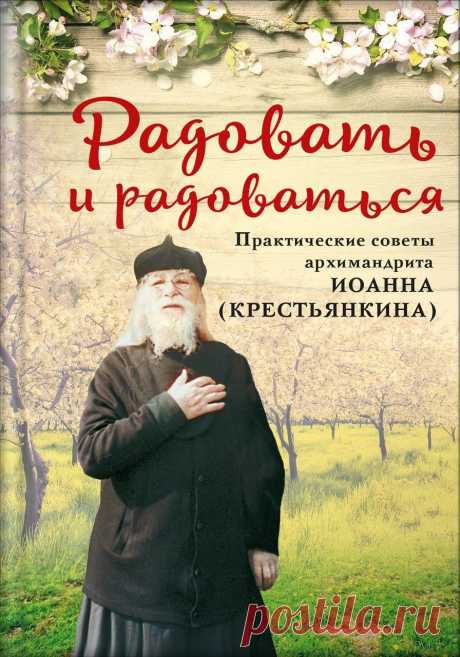 Вольный странник — магазин издательства