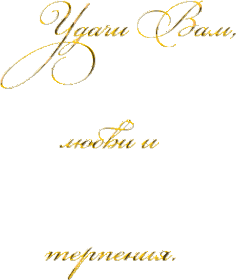 Музыкальная страничка...