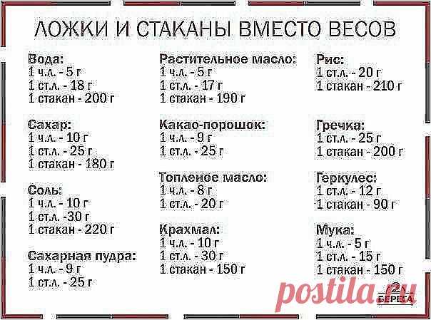 ㋡═☞ПОЛЕЗНЫЕ☜㋡☞СОВЕТЫ☜═㋡