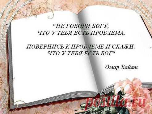 Золотые слова!!!!!