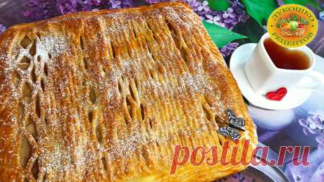 Пирог из слоеного дрожжевого теста с яблоками и грушами - рецепт автора Лукошко Рецептов