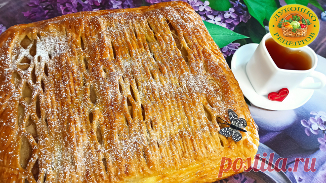 Пирог из слоеного дрожжевого теста с яблоками и грушами - рецепт автора Лукошко Рецептов