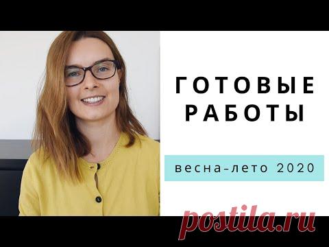 Готовые работы весна-лето 2020. Детский джемпер регланом сверху, пуловер спицами, летний жилет.