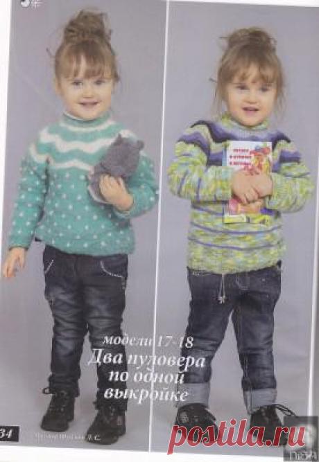 Для девочек | Вязание для детей спицами и крючком. - Part 10