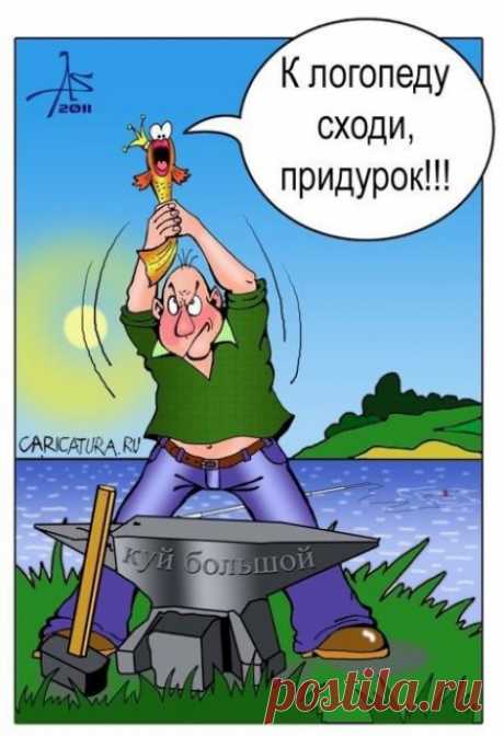 УЛЫБНЁМСЯ