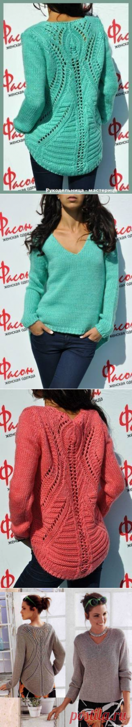 ПУЛОВЕР С АЖУРНОЙ СПИНКОЙ ОТ ZARA