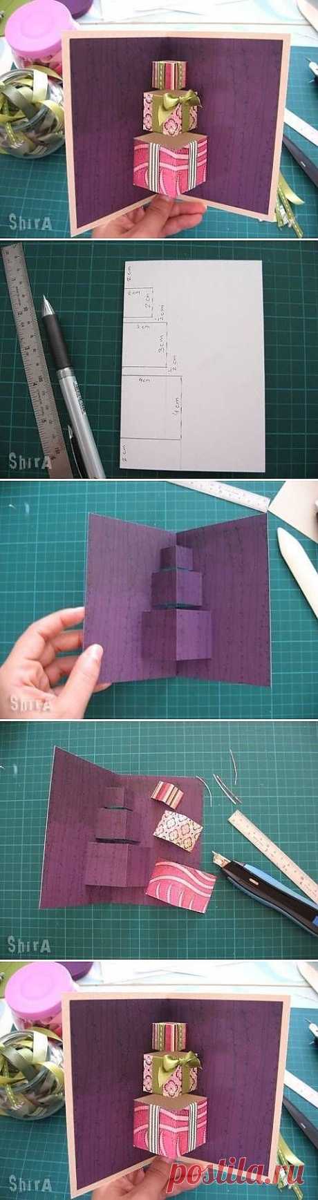 DIY простой подарок 3D-открытка