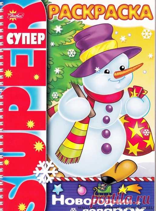 Раскраска Новогодний подарок