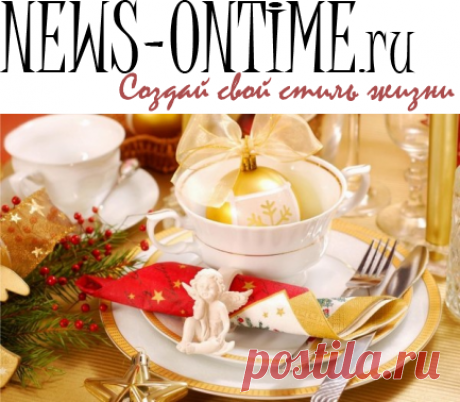 Как сервировать стол на Новый год: красивая новогодняя сервировка стола на Новый год 2017 фото идеи