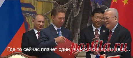 Россия, подписав контракт на поставки российского газа в Китай, лишила Европу средств политического давления, считает проректор Дипломатической академии МИД РФ Александр Лукин. В среду РФ и Китай подписали 30-летний контракт на поставку российского газа в КНР по восточному маршруту на общую сумму 400 миллиардов долларов. По словам Лукина, РФ еще до украинского кризиса нужна была диверсификация рынков сбыта, чтобы не зависеть от одной стороны — Евросоюза.