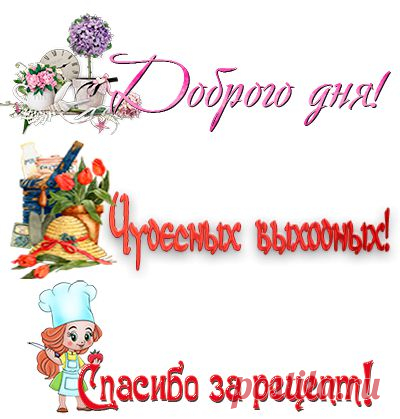 КОМЕНТИКИ