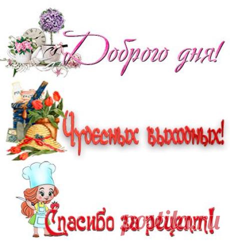 КОМЕНТИКИ