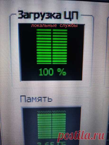 Остановил 10 служб Windows, которые не использую и старенький компьютер стал работать быстрее | МастероК | Яндекс Дзен