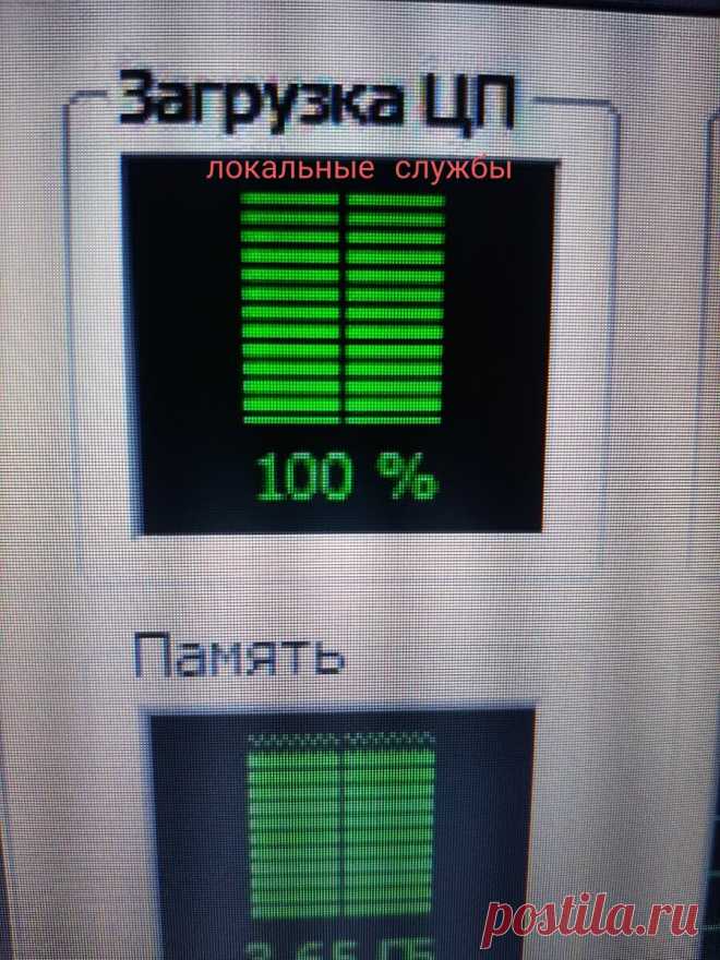 Остановил 10 служб Windows, которые не использую и старенький компьютер стал работать быстрее | МастероК | Яндекс Дзен