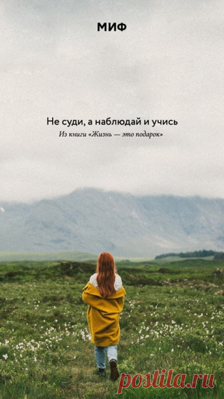 Завтра осень, а значит пора доставать плащи, зонтики и менять обои на своих телефонах и планшетах ➠ mif.to/uPEpx