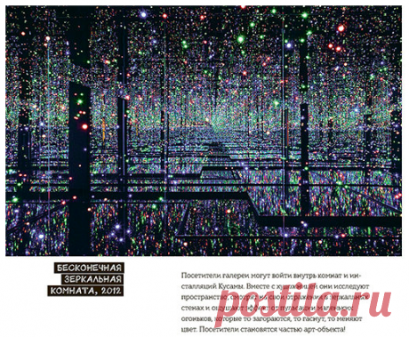 Из этого интерактивного блокнота ребенок узнает о 16 известных художниках. Почему интерактивного? Потому что под обложкой — задания на сочинение рассказов, стихов, рисование. Все, что нужно, чтобы взрастить ценителя искусства и отлично провести время.