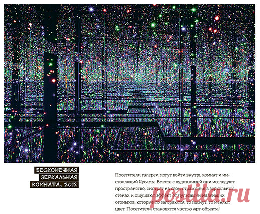 Из этого интерактивного блокнота ребенок узнает о 16 известных художниках. Почему интерактивного? Потому что под обложкой — задания на сочинение рассказов, стихов, рисование. Все, что нужно, чтобы взрастить ценителя искусства и отлично провести время.