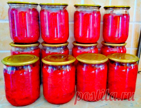 Заготовка для борща на зиму.