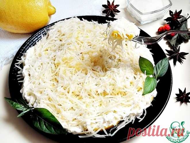 Закуска 