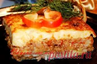 Картофельная запеканка с мясным фаршем под соусом бешамель Картофельная запеканка с мясным фаршем под соусом бешамель - вкусное и сытное второе блюдо. Получился вкусный и сытный обед для всей семьи с минимальными затратами. Это идеальное блюдо к обеду и ужину для большой семьи. Попробуйте!