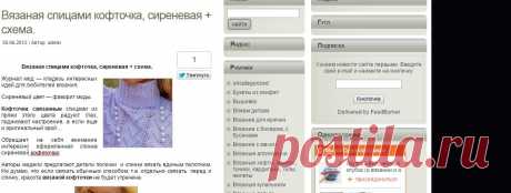 Вязаная спицами кофточка, сиреневая + схема. | razpetelka.ru