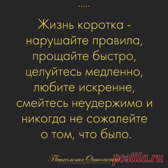 Без комментария