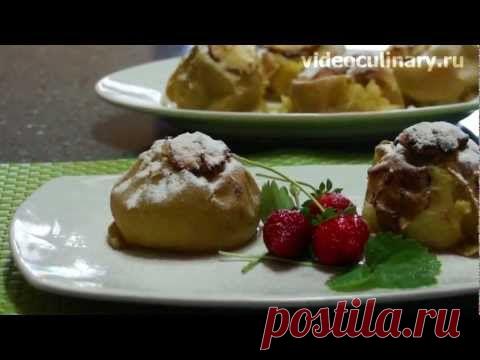 Запечённые яблоки с творожной начинкой - Видеокулинария.рф - видео-рецепты Бабушки Эммы