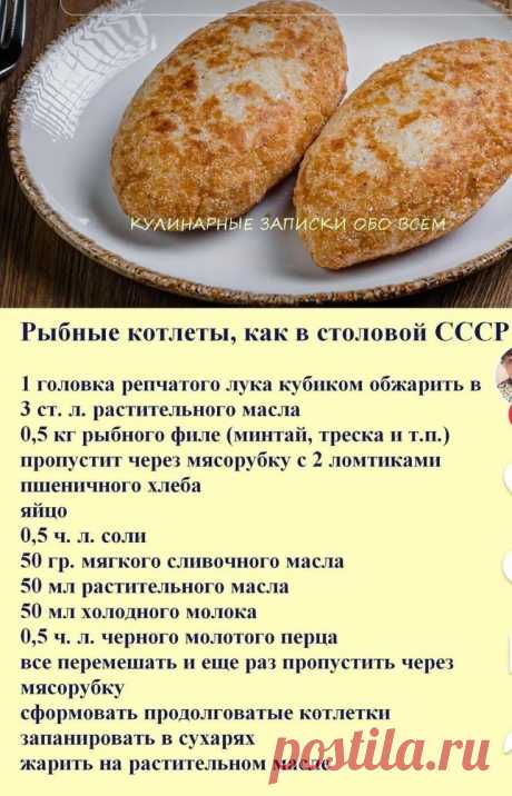 Pin page