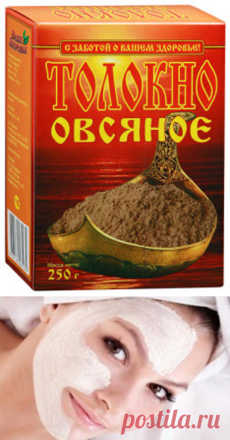 Маска из толокна