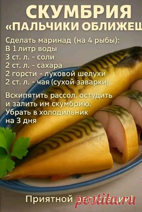 Изображение пина-истории