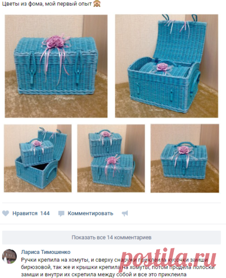 Плетение из газет
