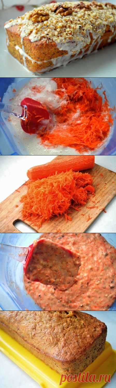 Кекс морковный с лимонной пропиткой