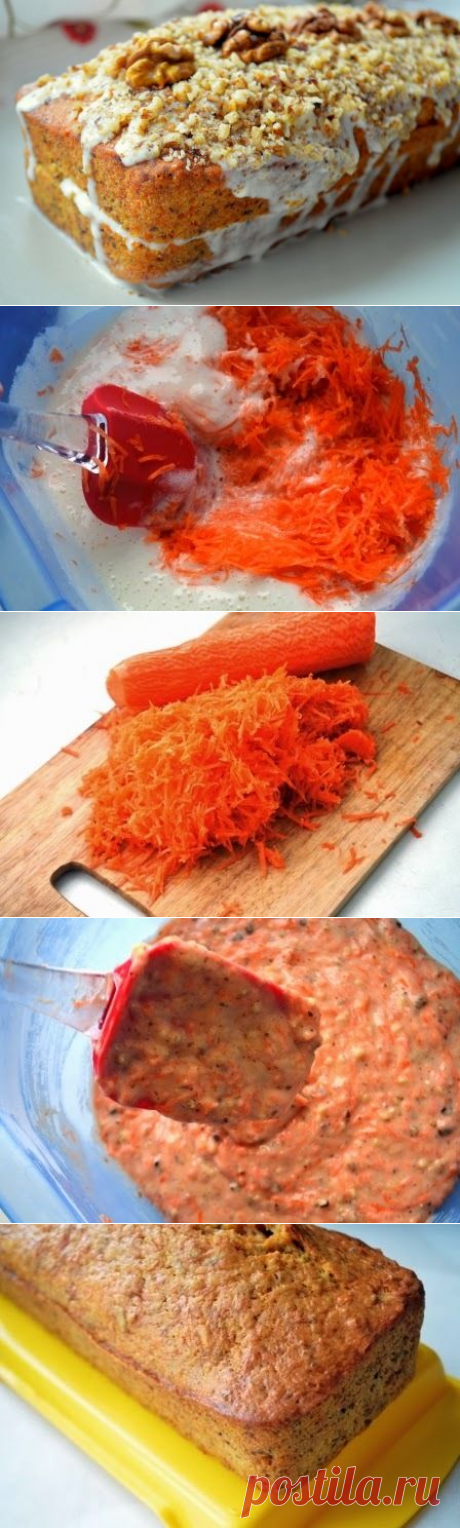 Кекс морковный с лимонной пропиткой