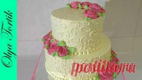 Кремовый торт на ЮБИЛЕЙ Сборка и украшение торта Розы из крема Кремовый торт на ЮБИЛЕЙ Сборка и украшение торта Розы из крема Торт без мастики /// Olya Tortik Домашний Кондитер Я в INSTAGRAM : https://www.instagram.com/o...