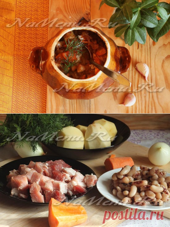 Рецепт чанахи