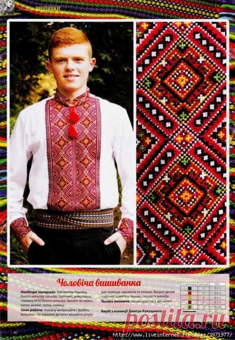 Рубашка