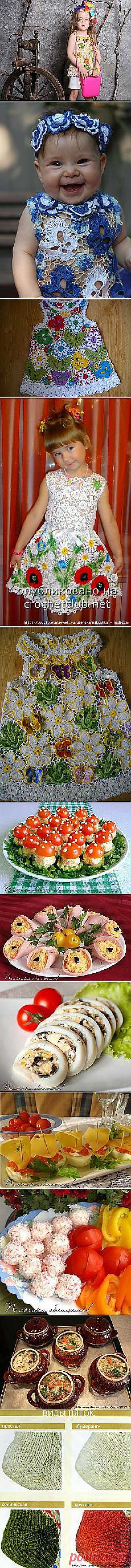 Пуловеры спицами. Подборка и другие материалы. Новое в Вашей подборке на Постила.ru - olyakitaeva54@mail.ru - Почта Mail.Ru