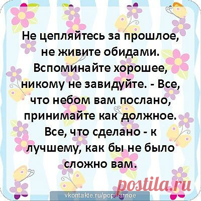 жизнь...