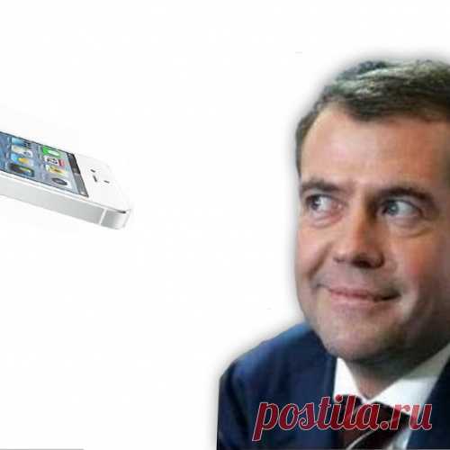 ГОСПОДИН МЕДВЕДЕВ, А НЕ ЗАСИДЕЛИСЬ ЛИ ВЫ В ....? ДМИТРИЙ АНАТОЛЬЕВИЧ, ПОРА УХОДИТЬ НА ОТДЫХ! ПОРА!