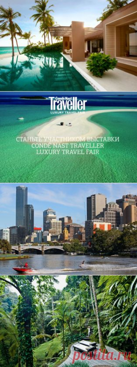 Condé Nast Traveller