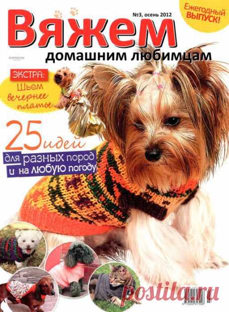 Вязание | Записи в рубрике Вязание | ЖЕНСКИЕ ШТУЧКИ