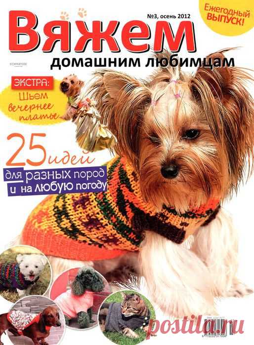 Вязание | Записи в рубрике Вязание | ЖЕНСКИЕ ШТУЧКИ