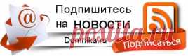Очаровательная шляпка крючком » Вязание крючком и спицами схемы и модели