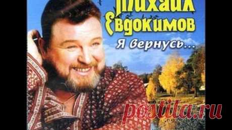 Михаил Евдокимов- Все монологи любимого артиста.