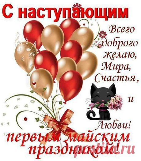 Интересные новости