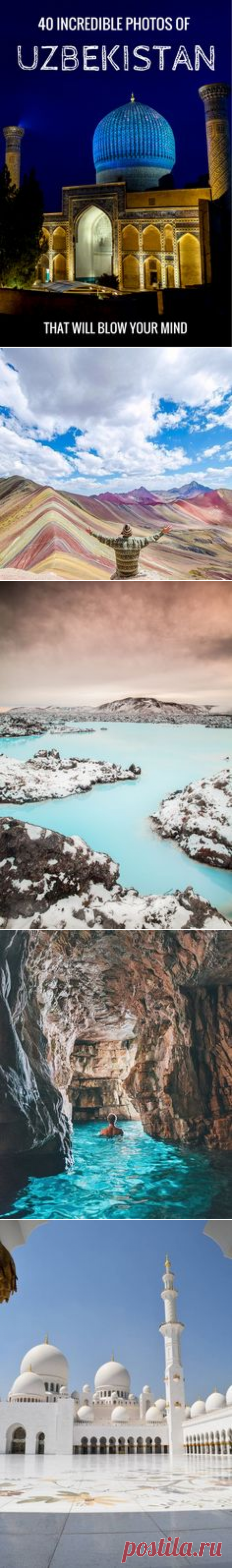(75) Pinterest • Всемирный каталог идей