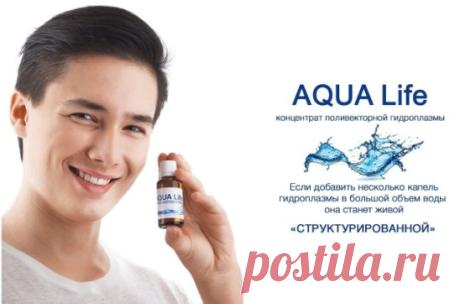 #Гидроплазма