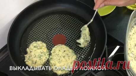 Луковые драники.Это очень вкусно!!!
