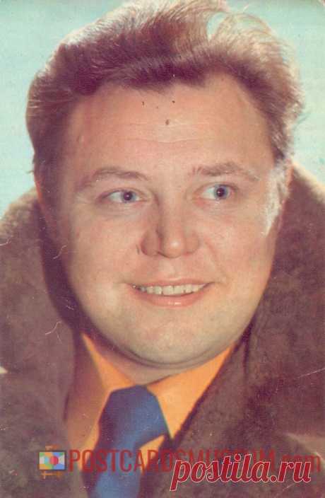 1978. Вячеслав Невинный - о1683 | POSTCARDSMUSEUM.com
