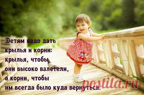 1001 фраза про детей: большой список коротких цитат, высказываний и афоризмов о детях с фото